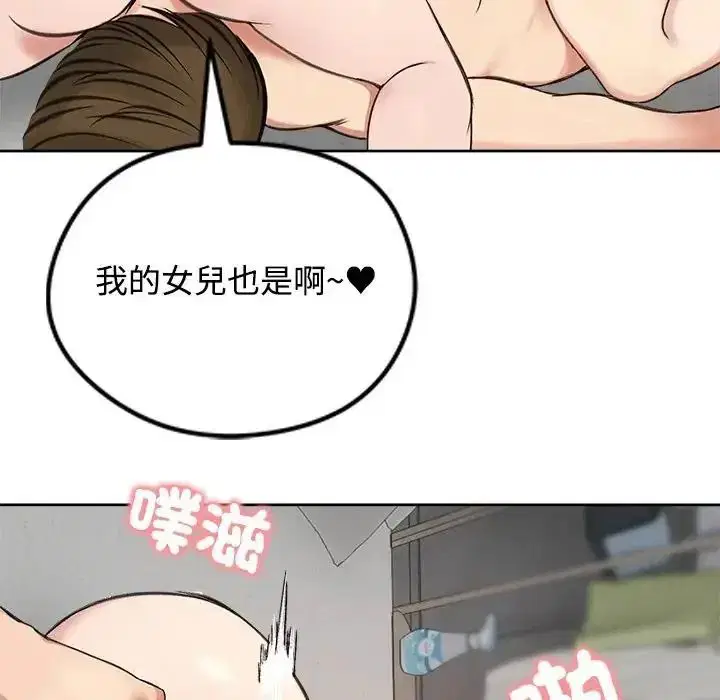 第73話