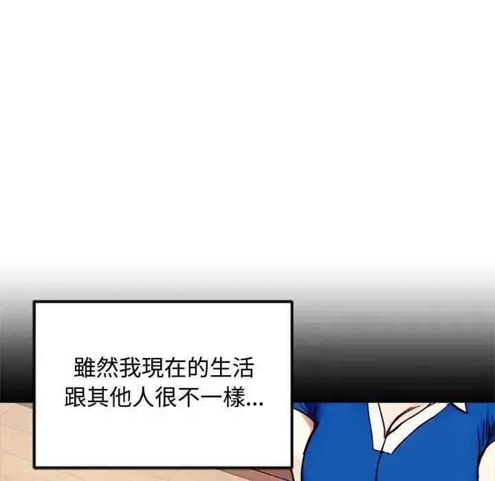 第73話