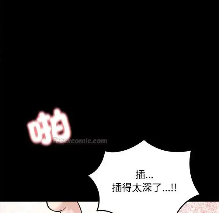 第73話