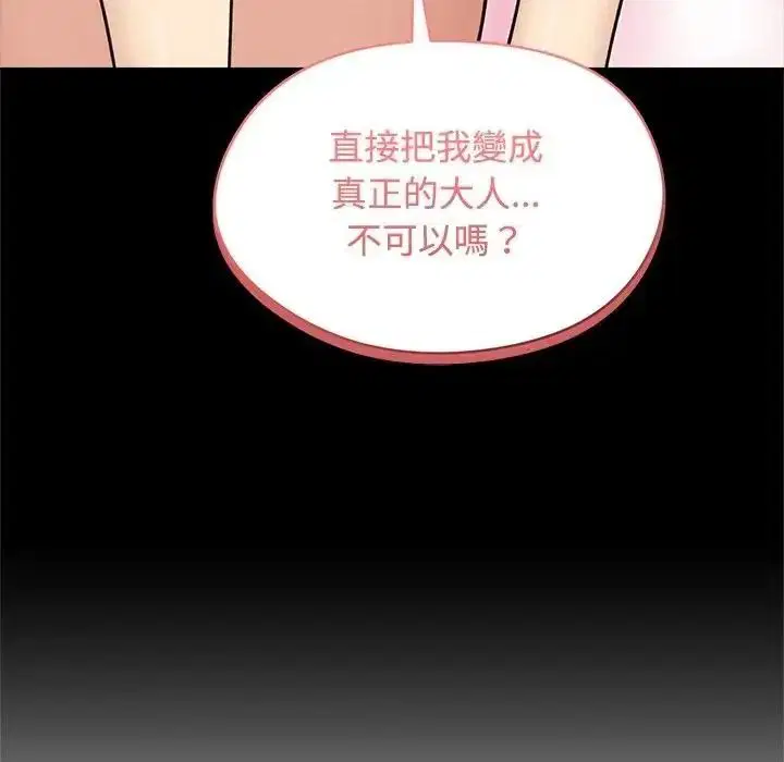 第73話