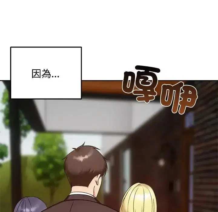 第73話