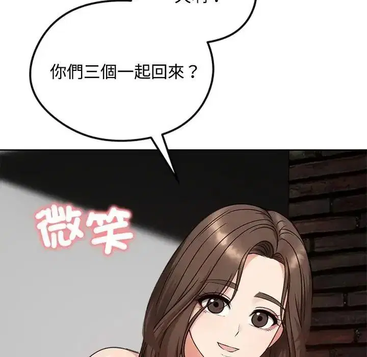 第73話