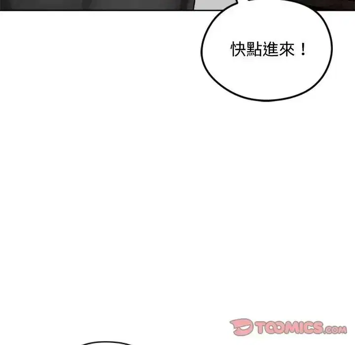 第73話