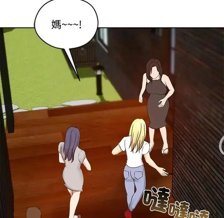 第73話