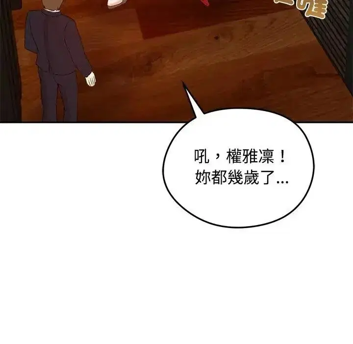 第73話