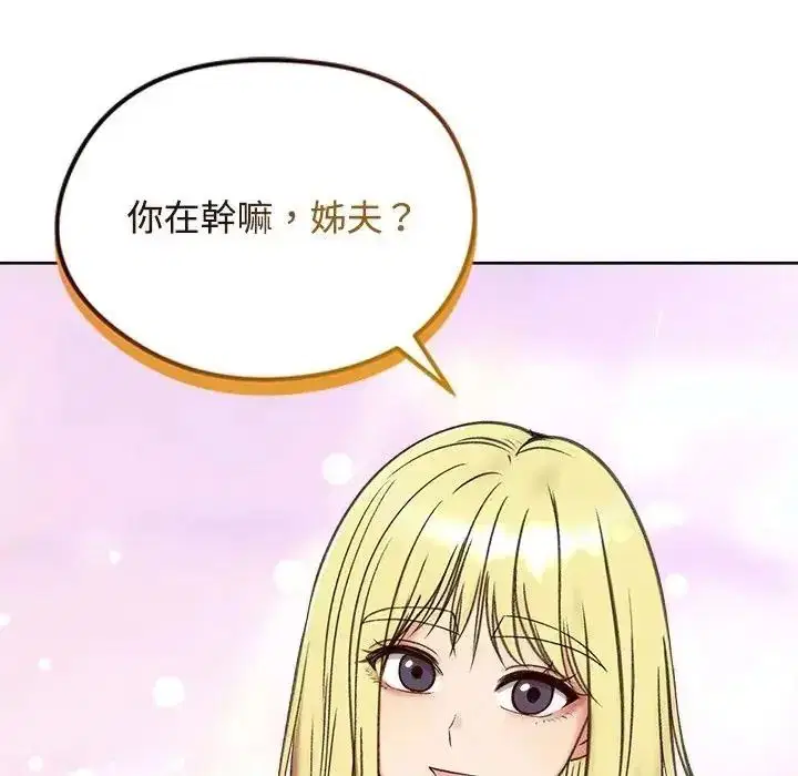 第73話