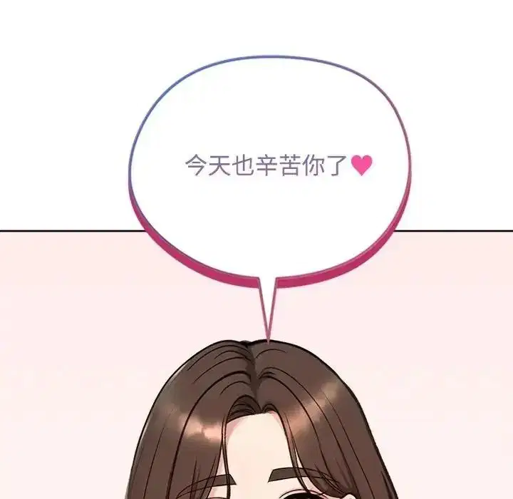 第73話