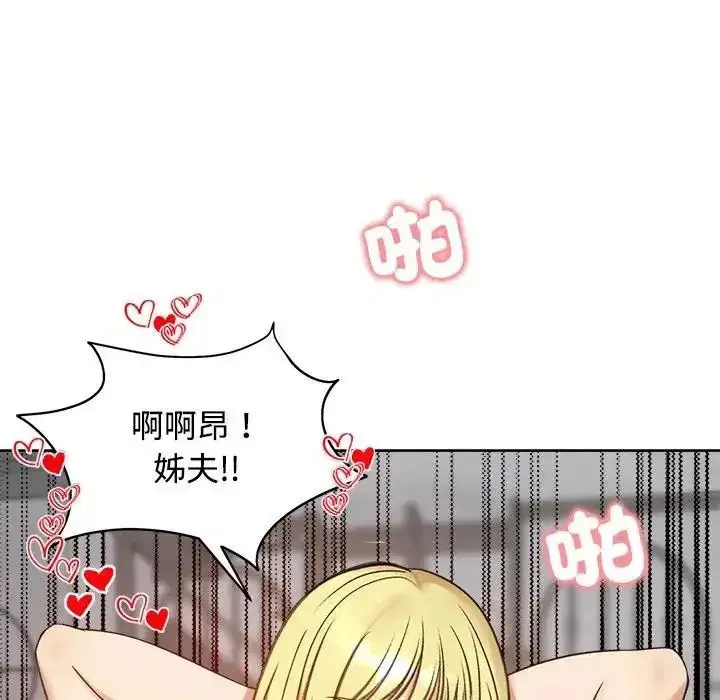 第73話