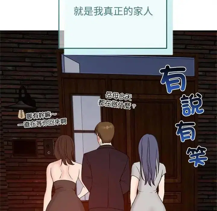 第73話