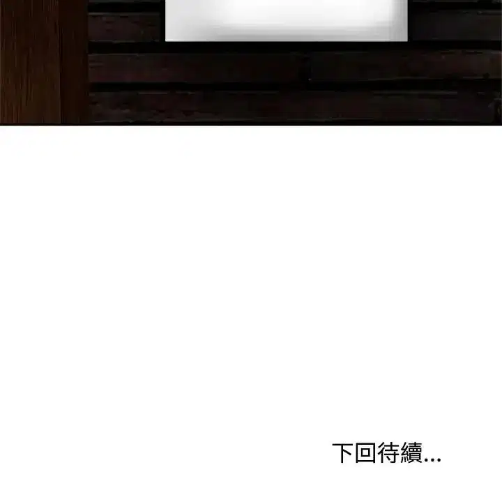 第73話