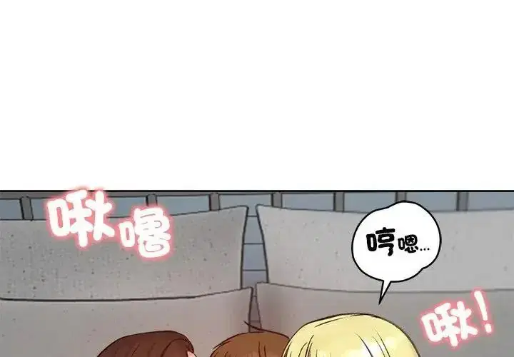 第73話