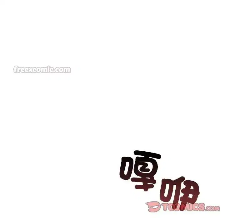 第73話