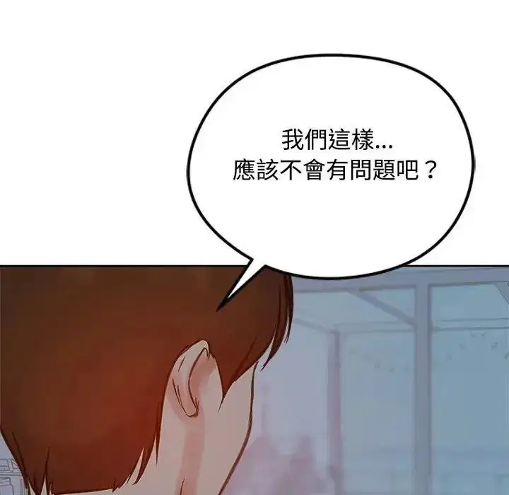 第73話