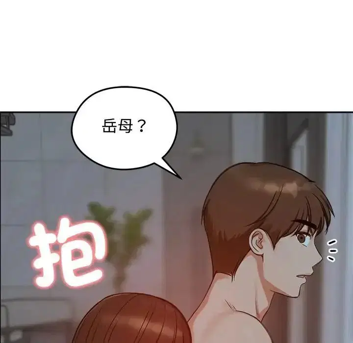 第73話