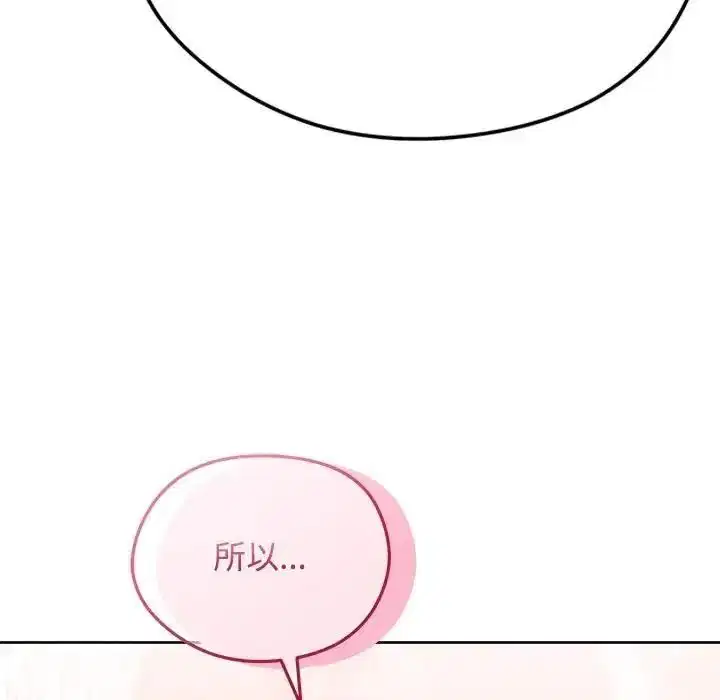 第73話