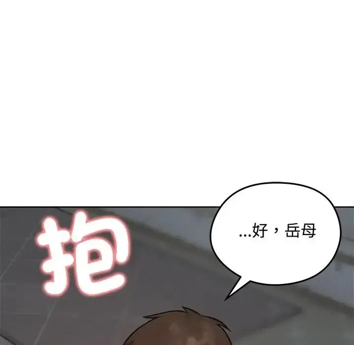 第73話