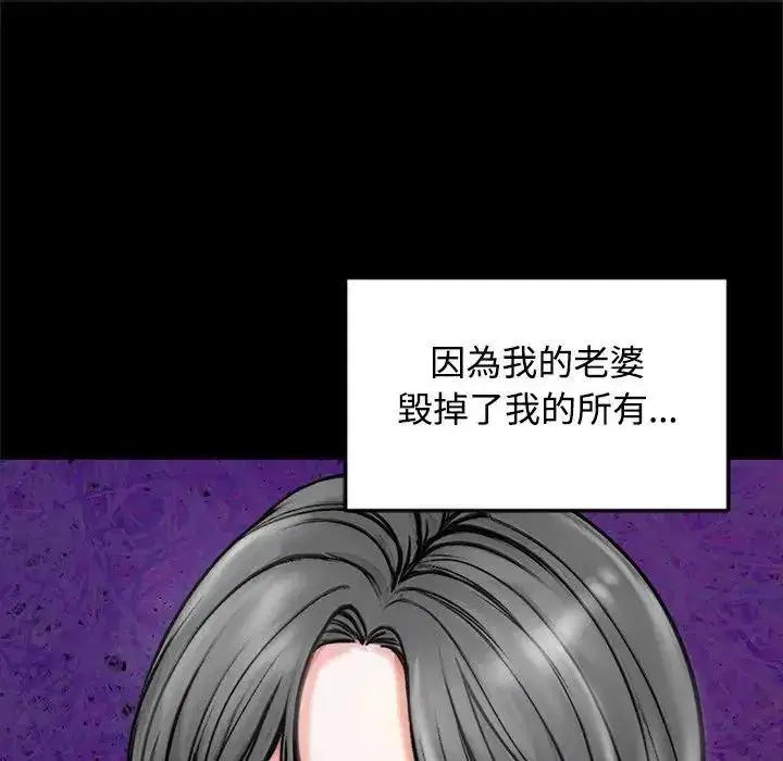 第73話