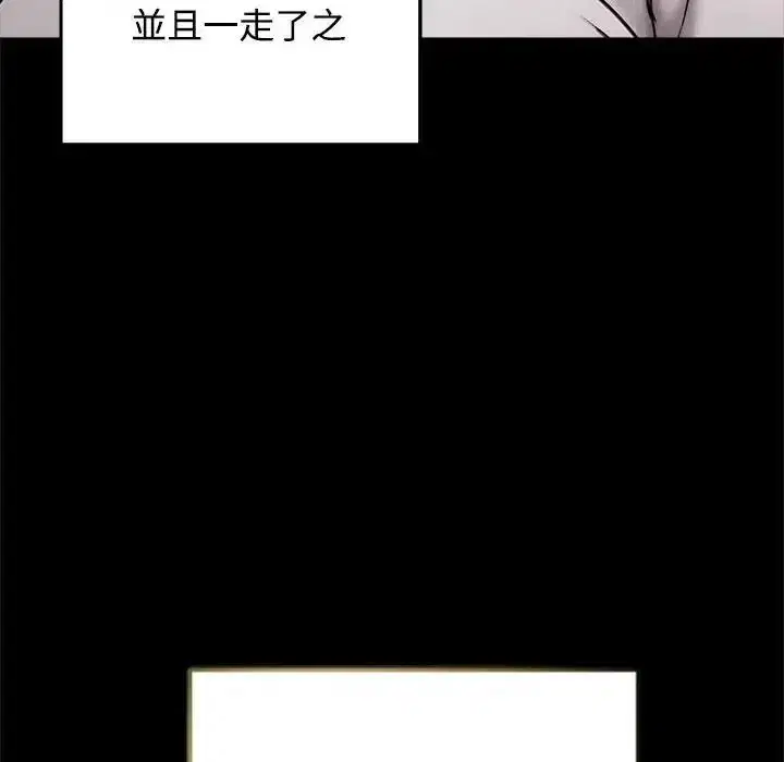 第73話