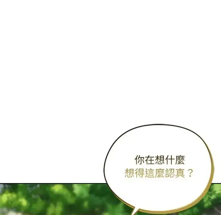 第73話