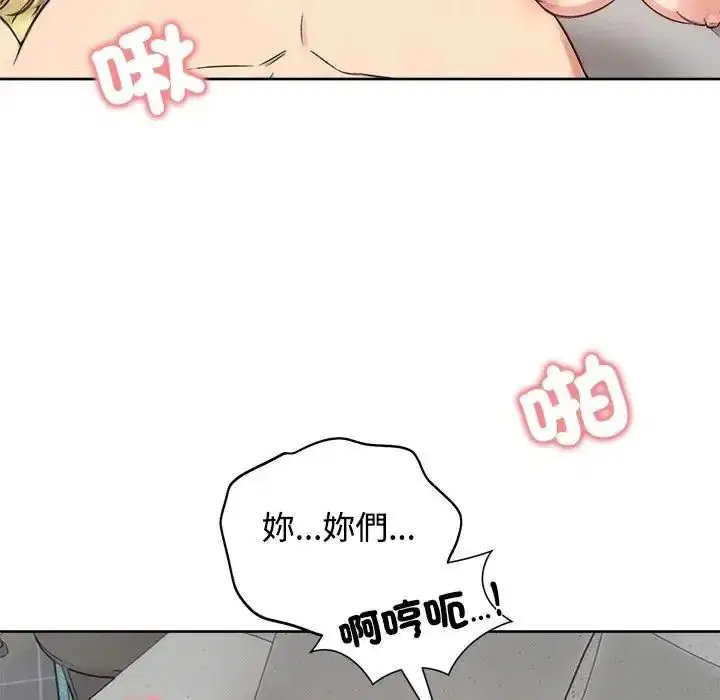 第73話