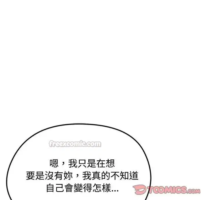第73話