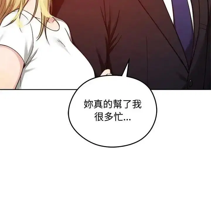 第73話