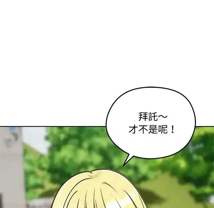 第73話