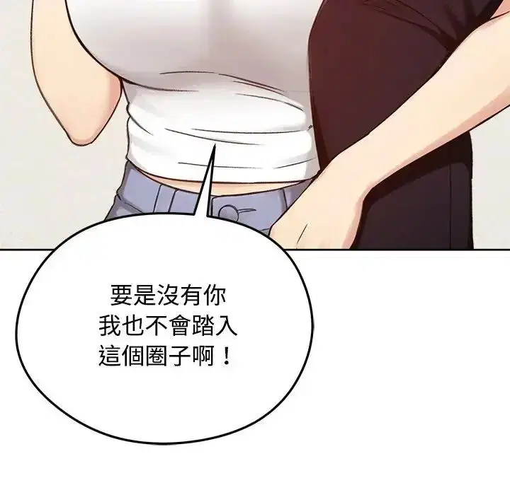 第73話