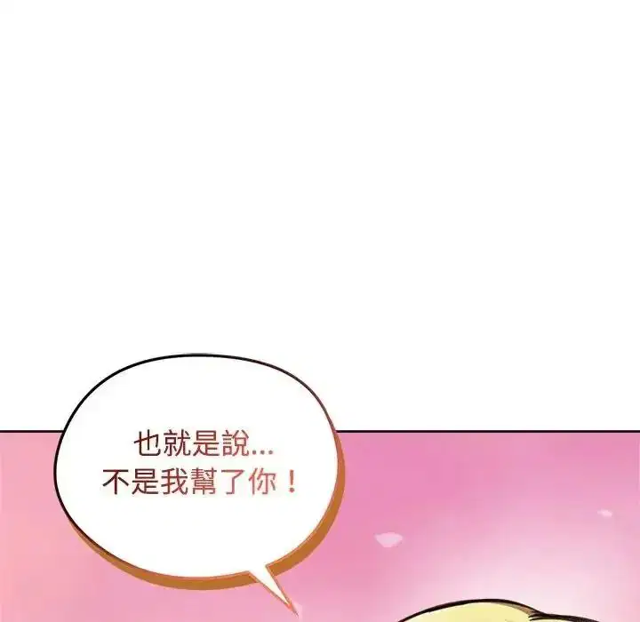 第73話