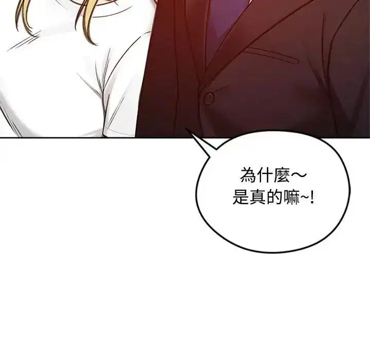 第73話