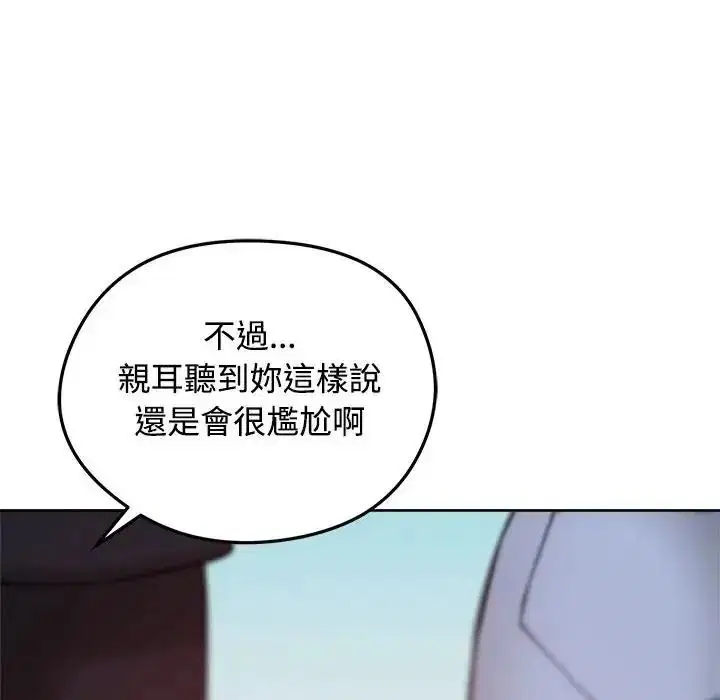 第73話