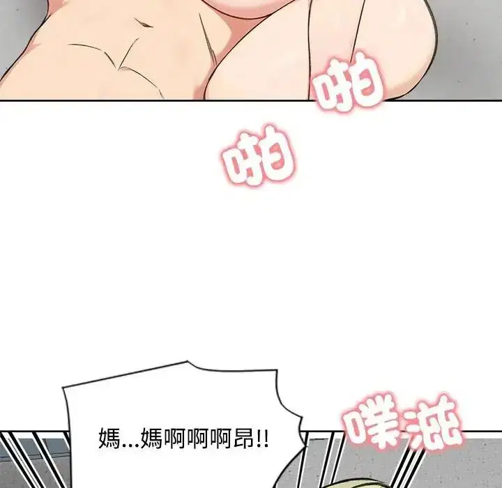 第73話