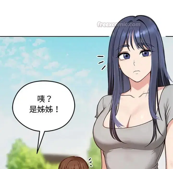 第73話