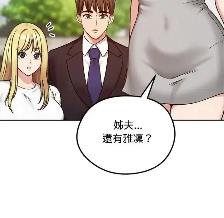 第73話