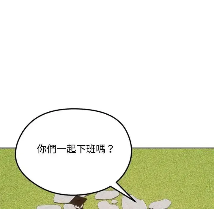 第73話