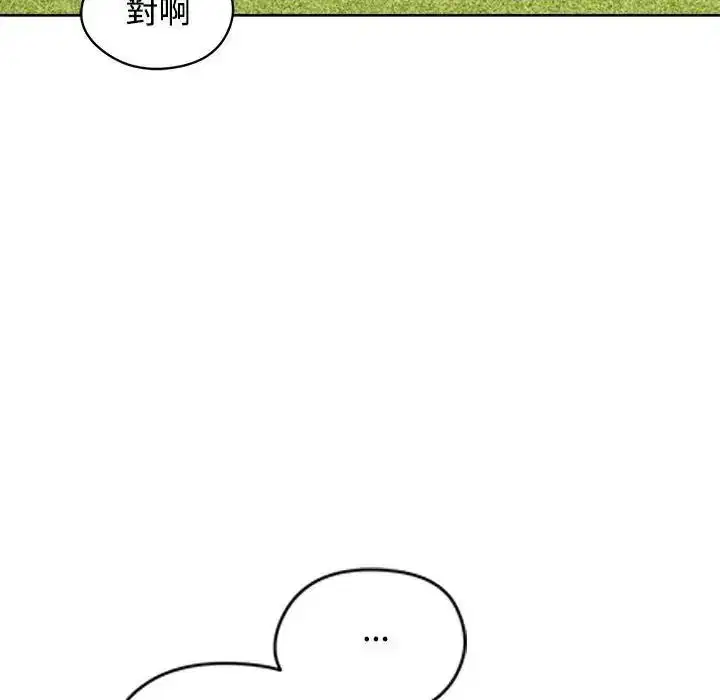 第73話
