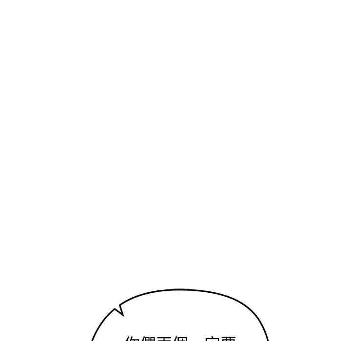 第73話