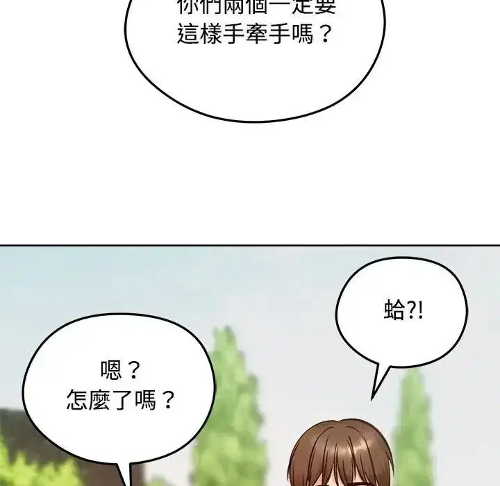 第73話