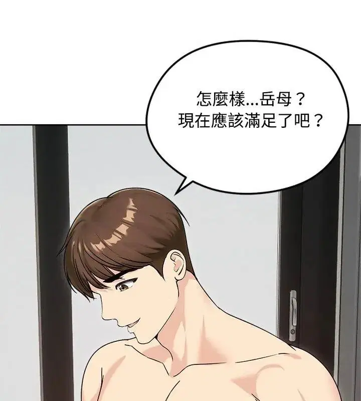 第74話