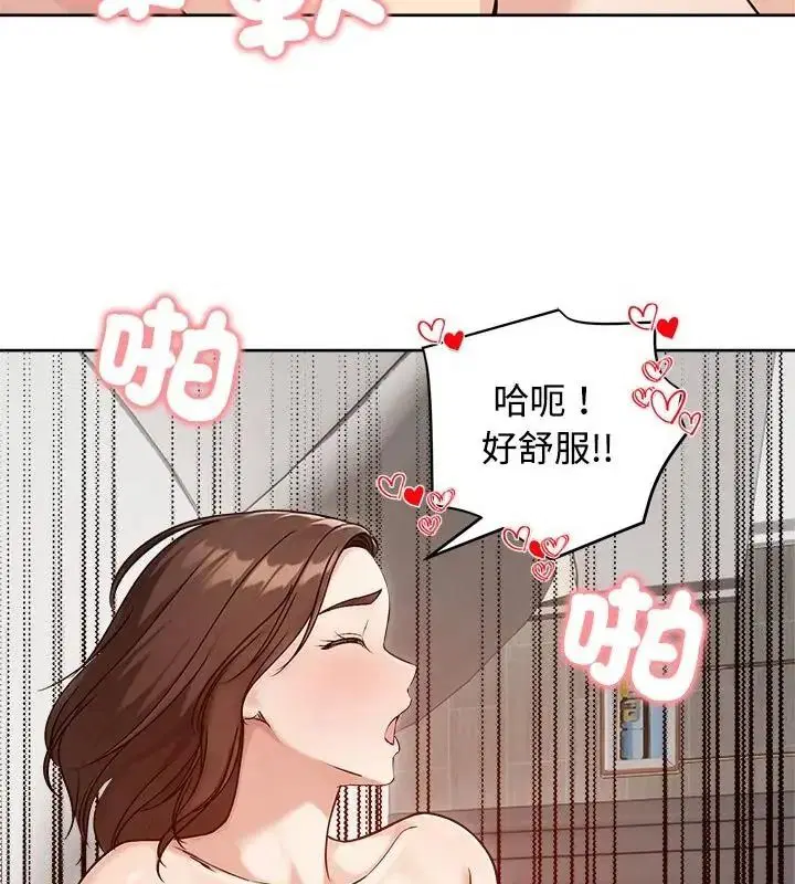 第74話