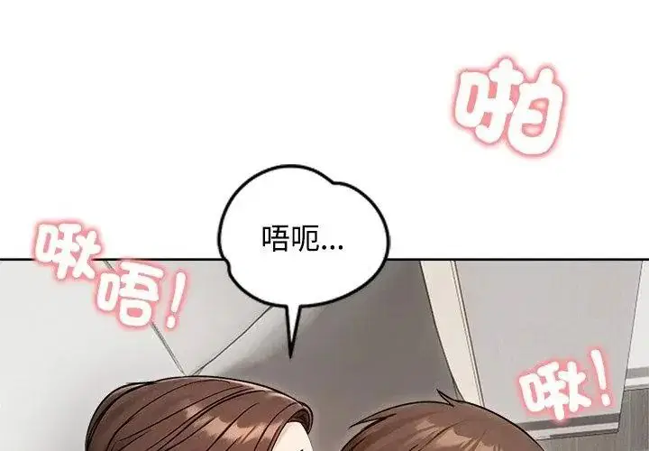 第74話