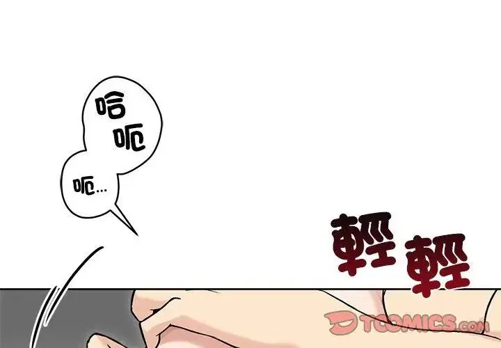 第74話