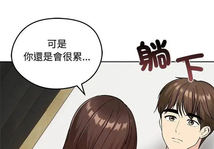 第74話