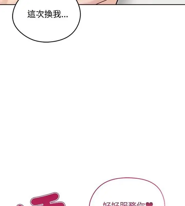 第74話