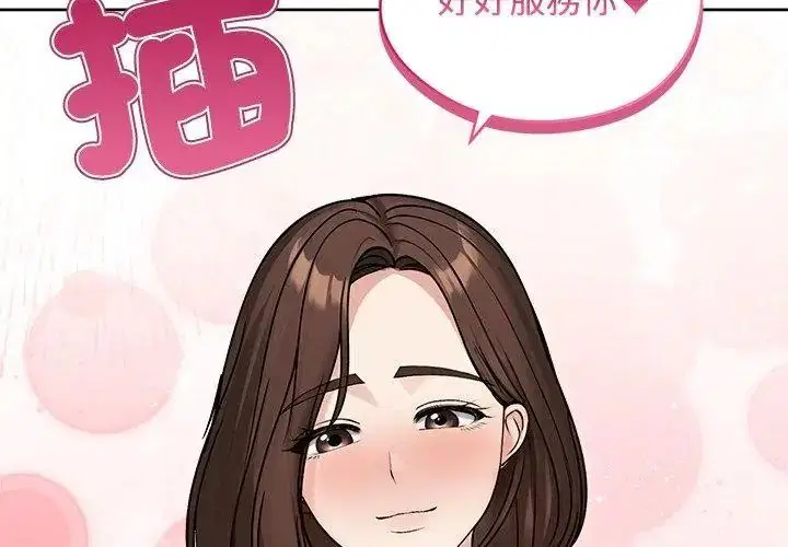 第74話