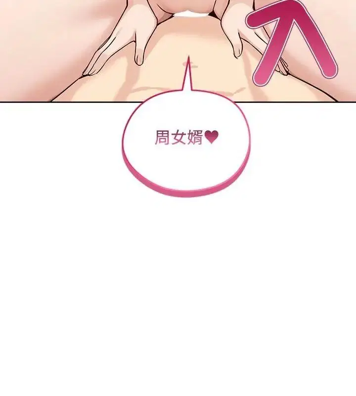 第74話
