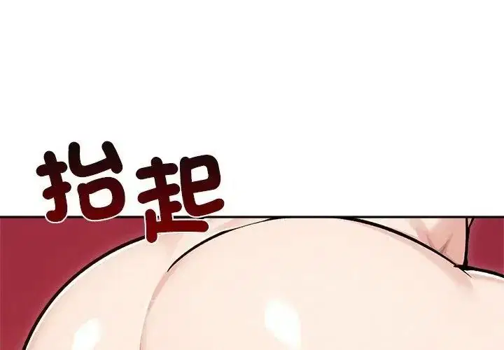 第74話