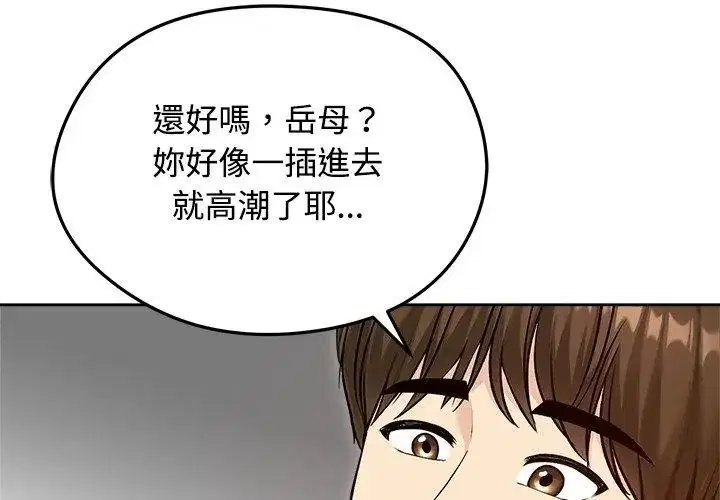 第74話