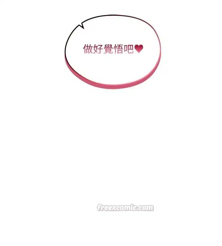 第74話