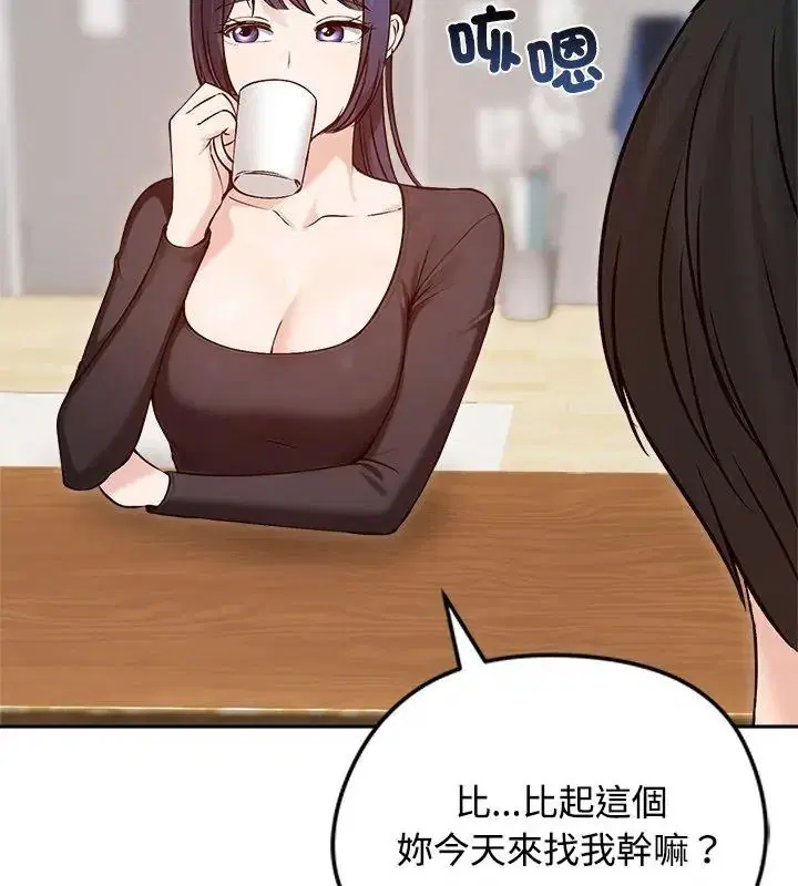第74話